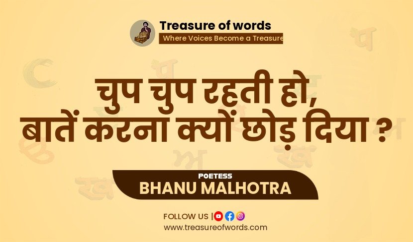 मन का कमरा